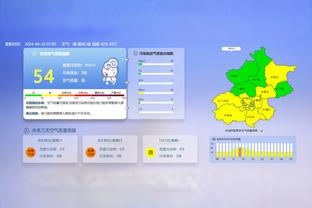 新利18体育ios截图3